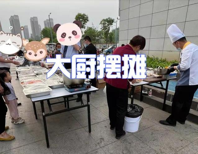 摆地摊卖凉菜5元一份,五星酒店川菜厨师工资