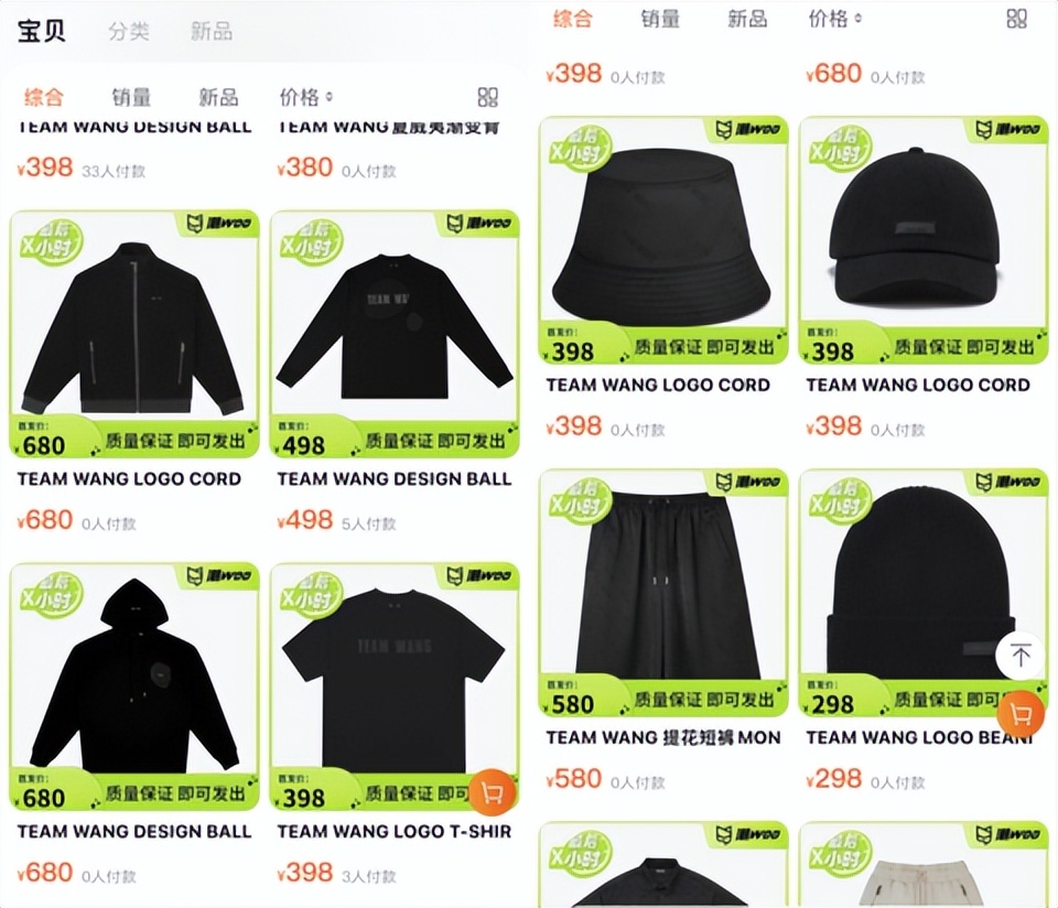 明星穿的十个潮牌,明星代言的潮牌衣服