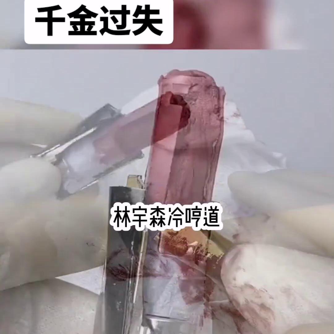 千金犯了大错,千金失误视频