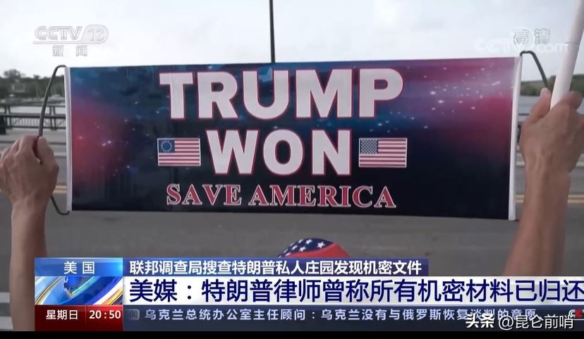 美国总统机密文件泄密的肥皂剧，再添新剧情和男主角