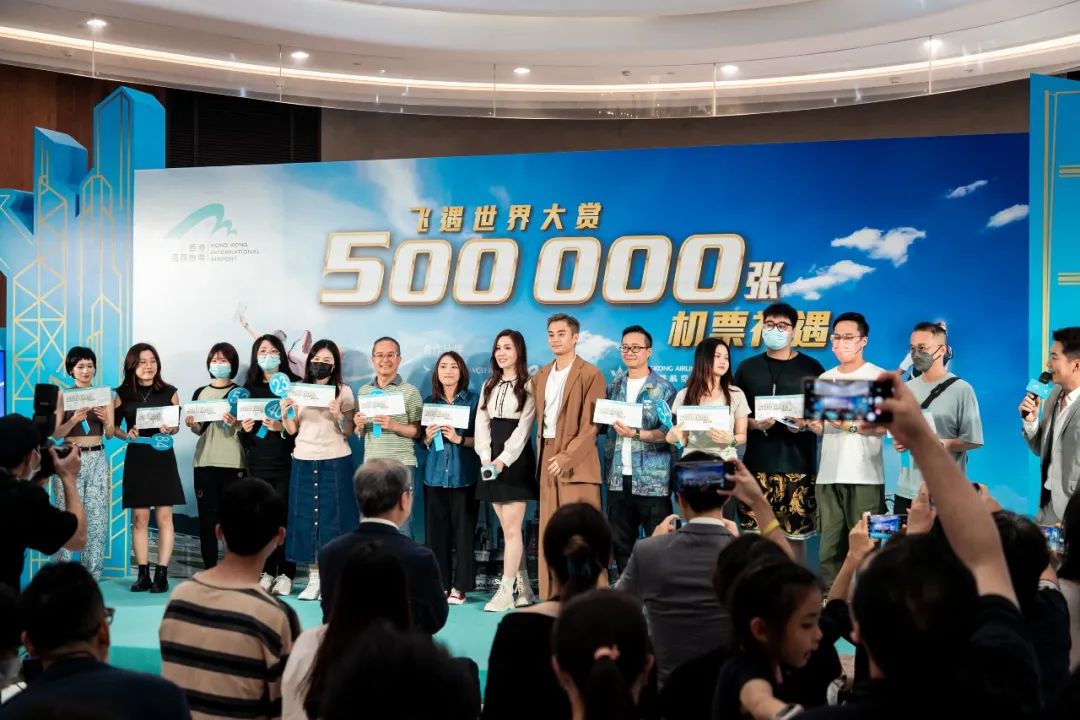 你有多久没出发了？从香港飞往心仪目的地，50万张机票等你get！