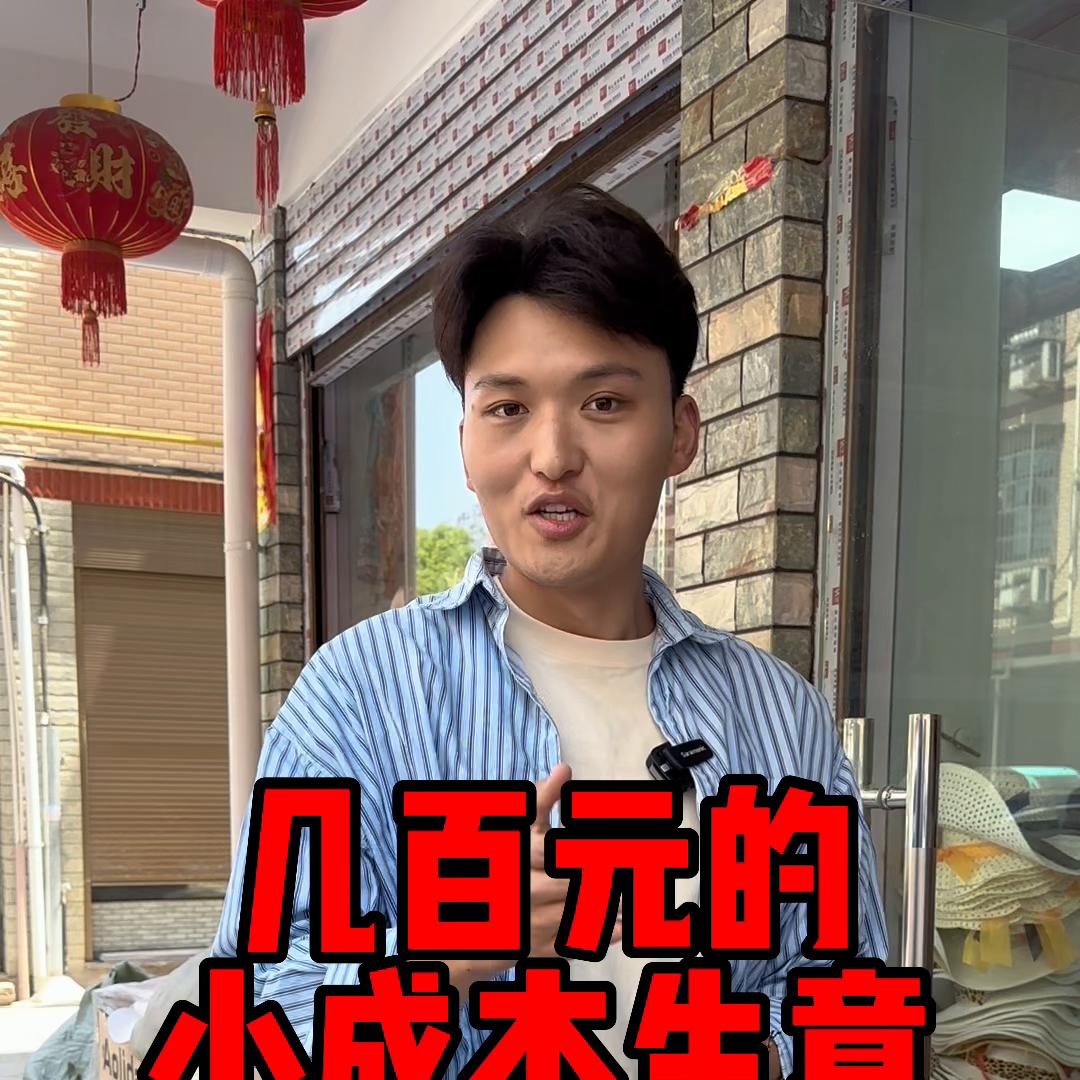 有什么低成本摆摊小生意可做,成本低的摆摊可以做什么