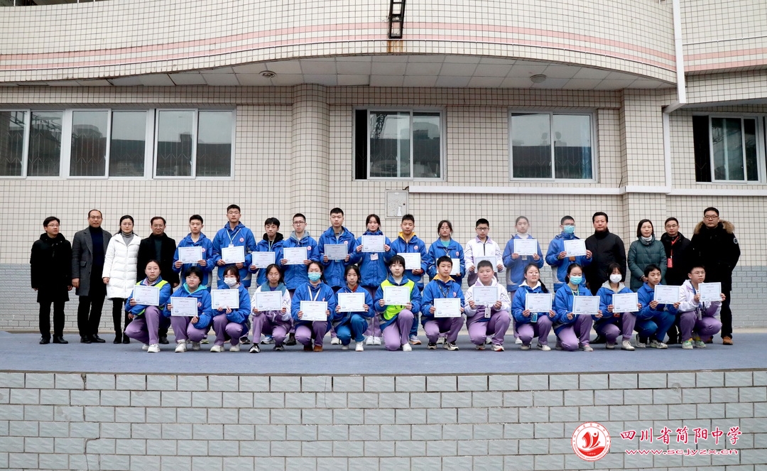 郫都爱成都迎大运,四川省简阳中学