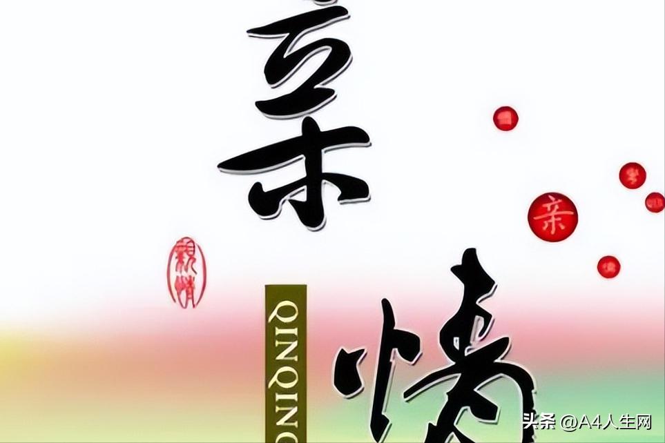 创业笔记19篇,创业笔记1