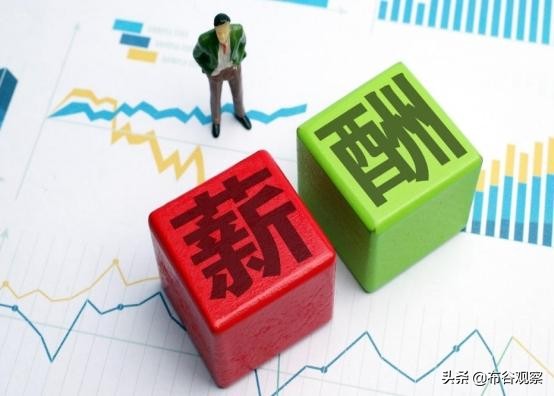 现在一个月挣多少钱属于高工资,月收入5000是正常收入吗