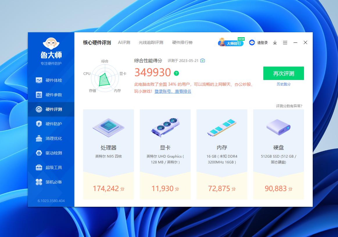 闆跺埢杩蜂綘涓绘満eq12pro,闆跺埢杩蜂綘涓绘満eq12pro浠锋牸