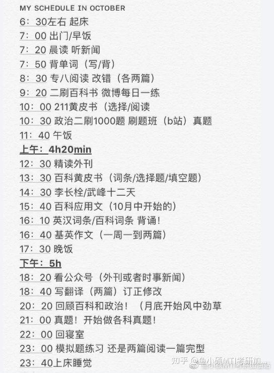 学姐分享干货,英语笔译考研推荐院校