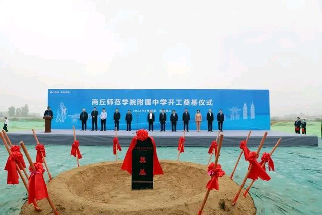 商丘即将开建的大学,商丘新增一所什么大学