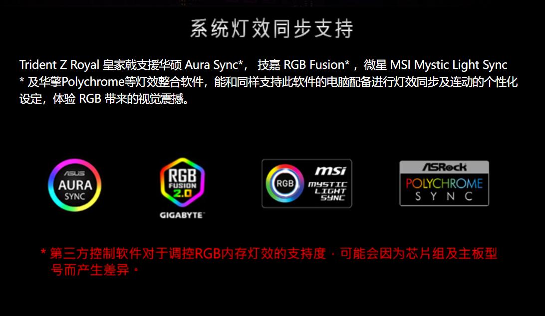 12490b760内存超频,台式机内存超频怎么做