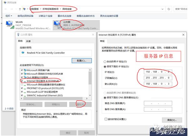 winccv7.5安装教程,wincc服务器和客户机的组态手册