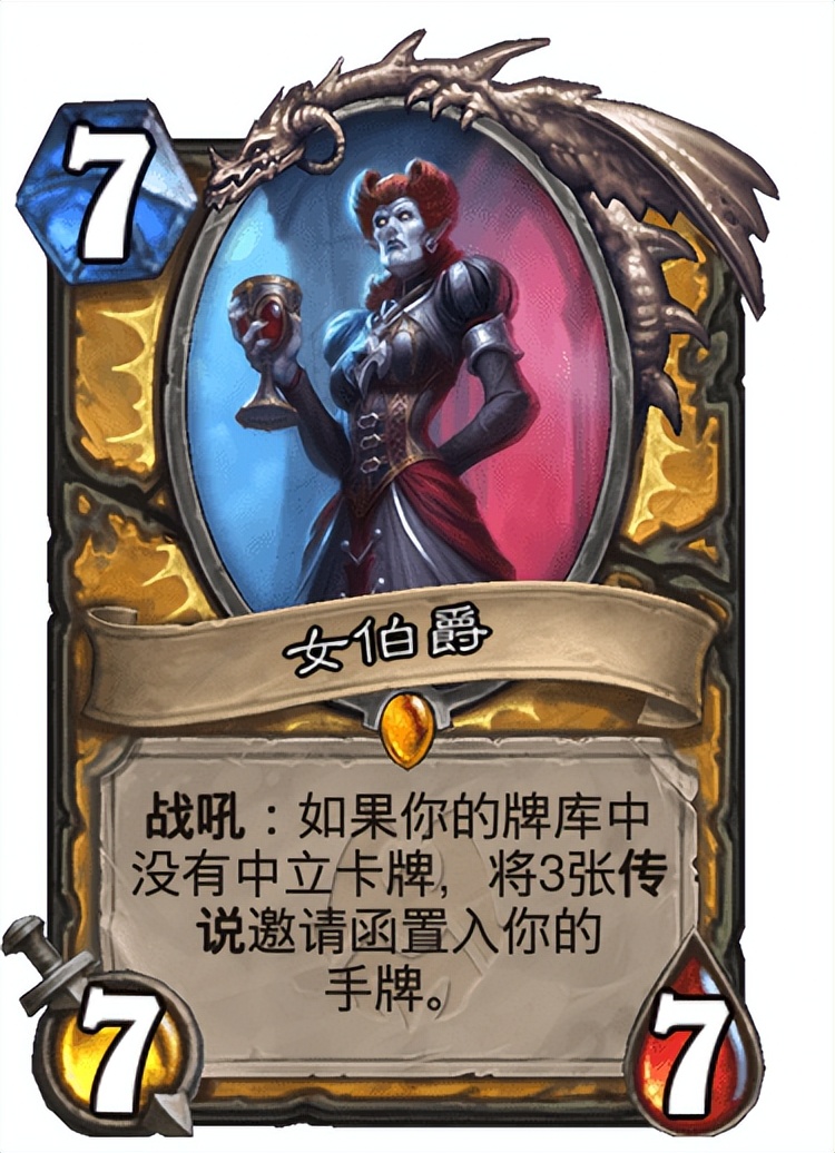 炉石传说纳克萨玛斯全部橙卡,炉石传说纳斯利亚堡的悬案将上线