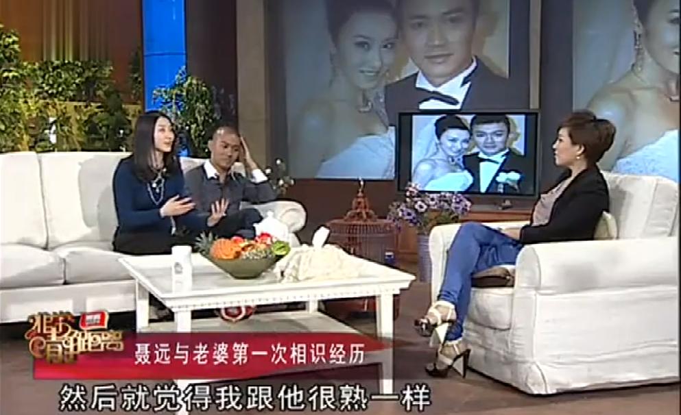 聂远的前两段婚姻,聂远婚姻与家庭