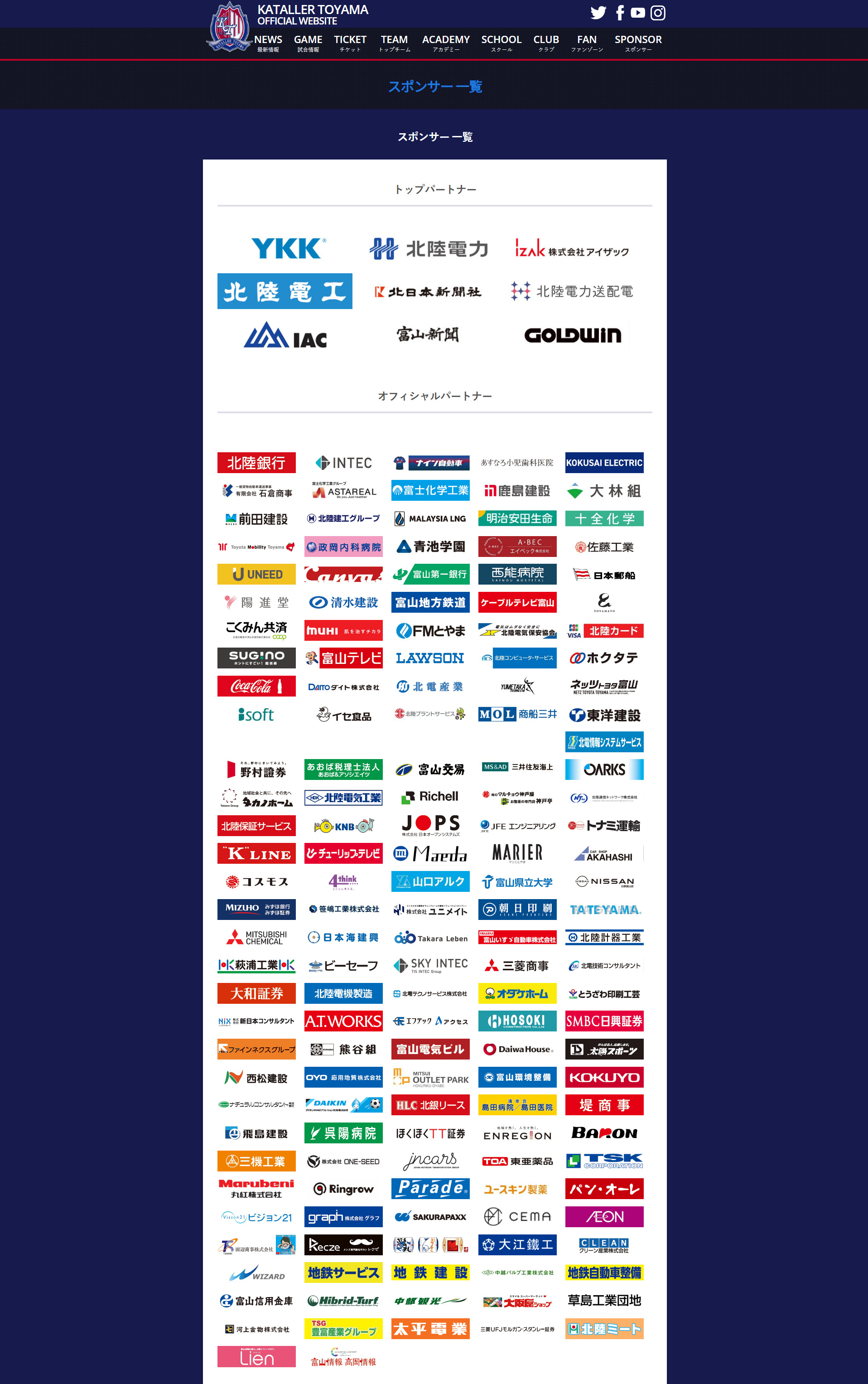 海港飞翼加盟J3球队屈才了？看了这日本“小球会”才明白是真香