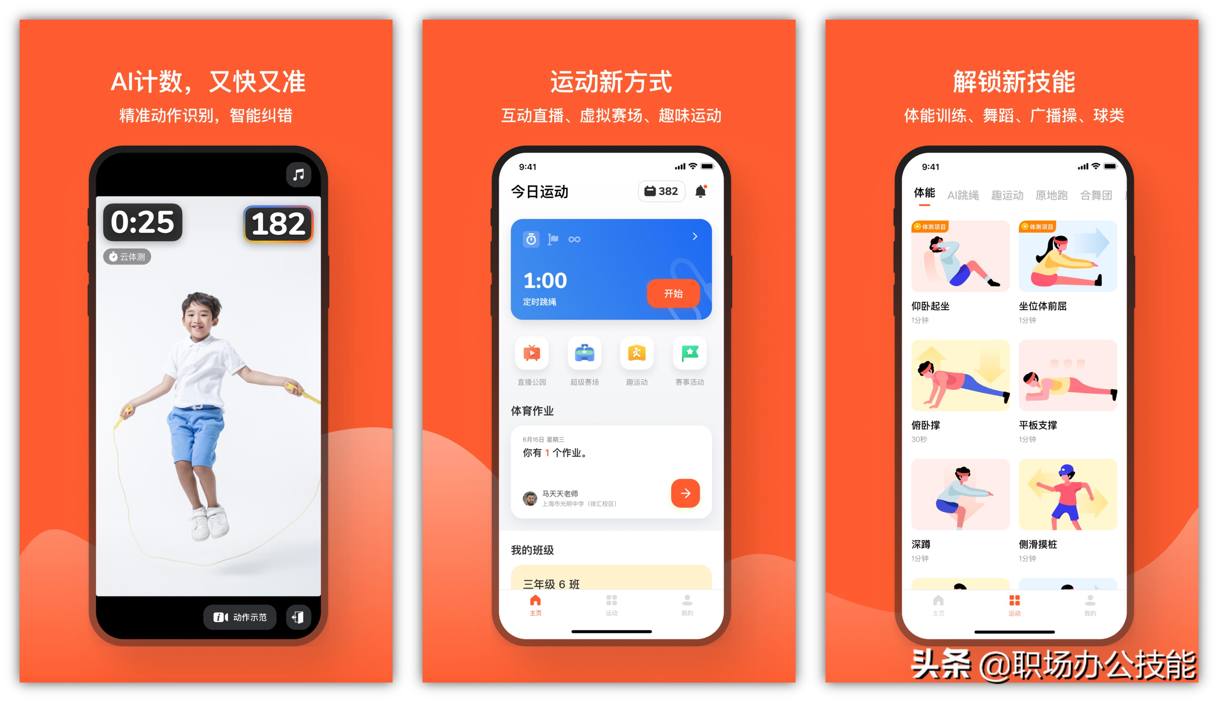100多个实用app,手机必备六大实用app推荐