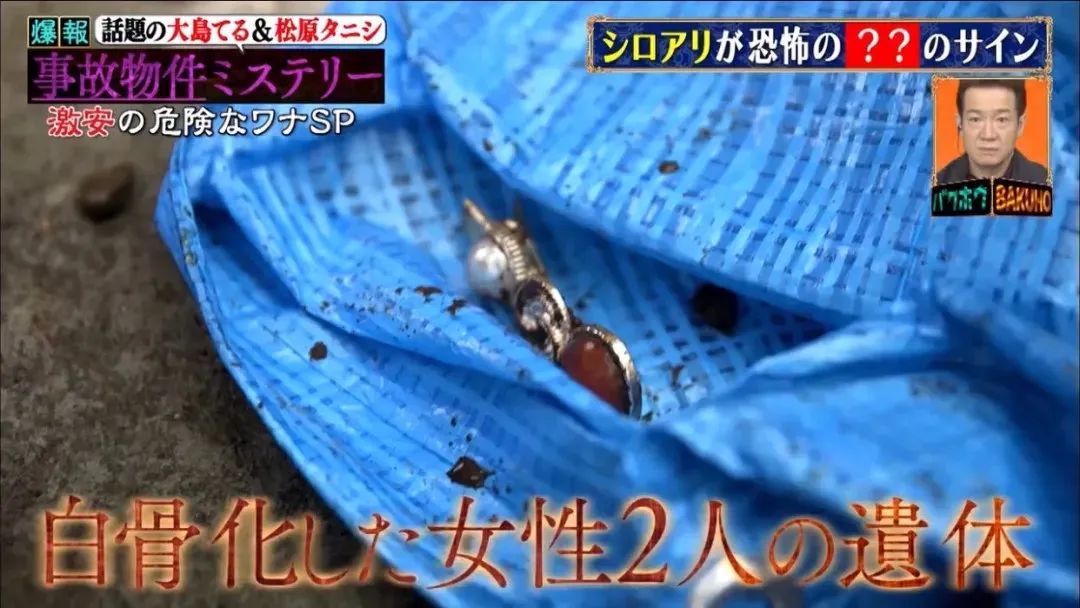 夫妻俩买婚房不料是凶宅下集,夫妻住在凶宅的真相