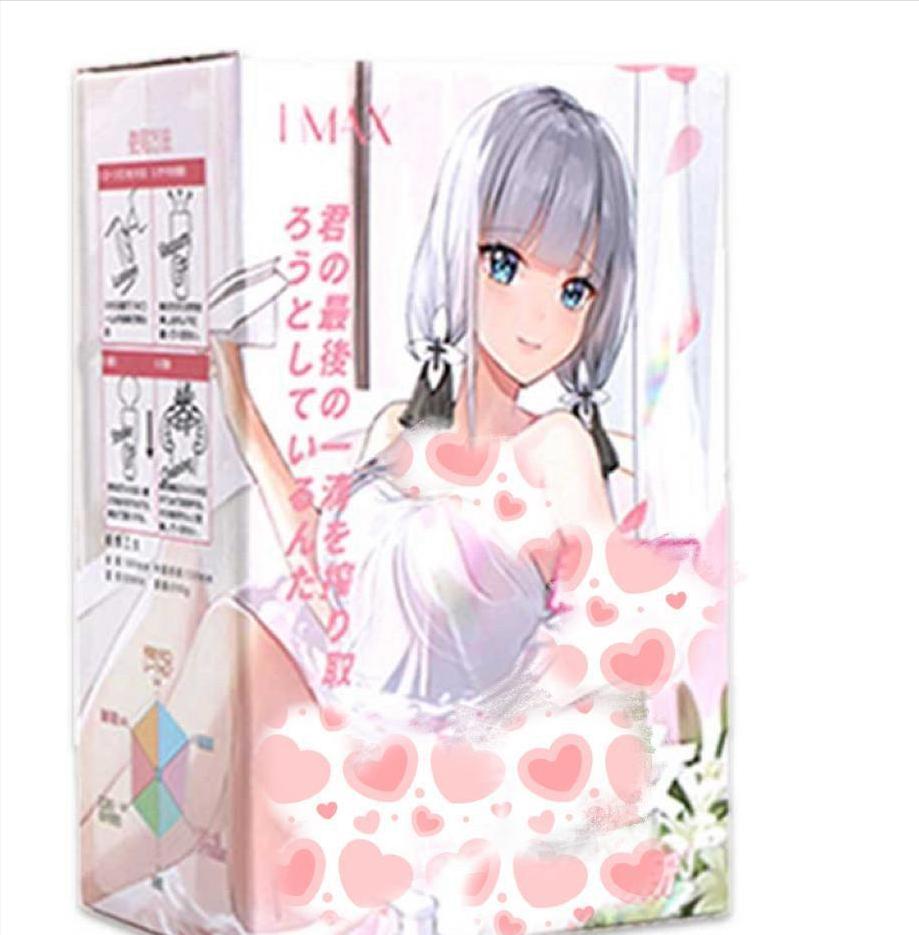 hmax纯情乙女是哪个品牌的,hmax纯情乙女新手教程