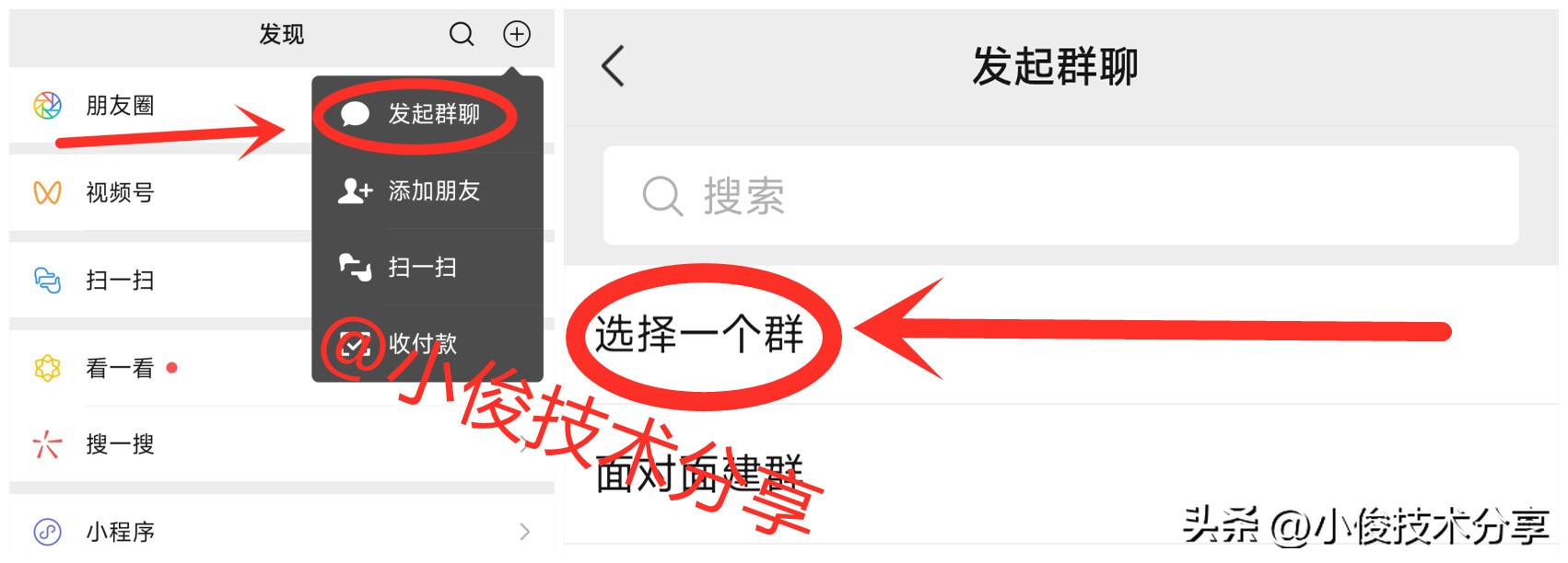 微信群聊妙用,微信群聊有什么功能