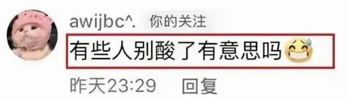 王诗龄回怼炫富,王诗龄炫富回怼网友