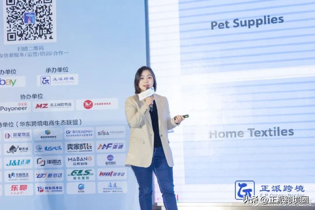 2023骞村叆椹籩bay,鍏ラ┗ebay璺ㄥ鐢靛晢