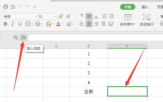 表格乘法公式用哪个函数,wps表格函数乘法公式