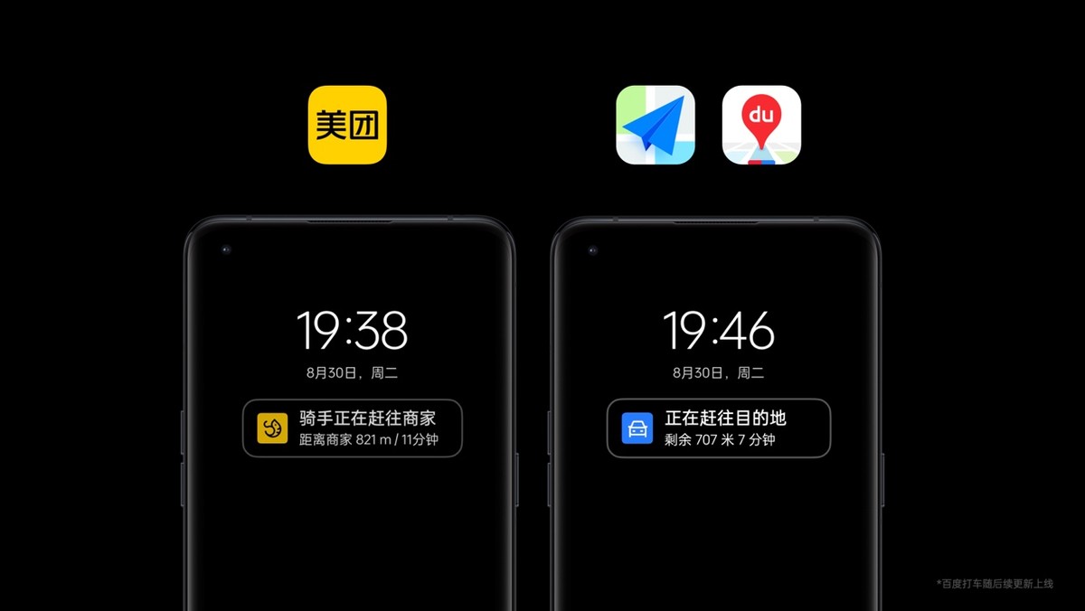 oppo发布潘塔纳尔系统,oppocoloros13是基于鸿蒙系统