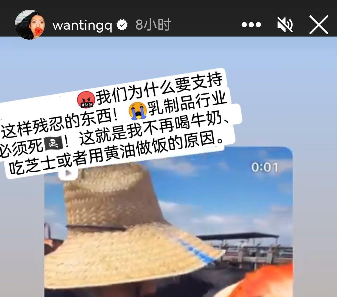 中国人喝牛奶很残忍?喝人血的曲婉婷竟斥责同胞:为何要吃乳制品