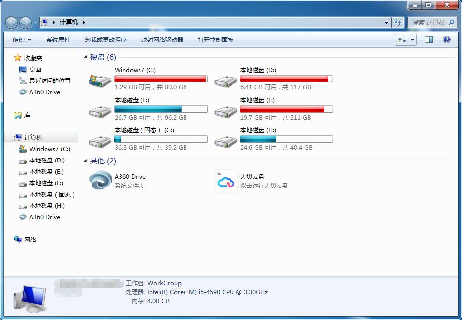 电脑C盘空间不足了？原来是被QQ拼音占满了