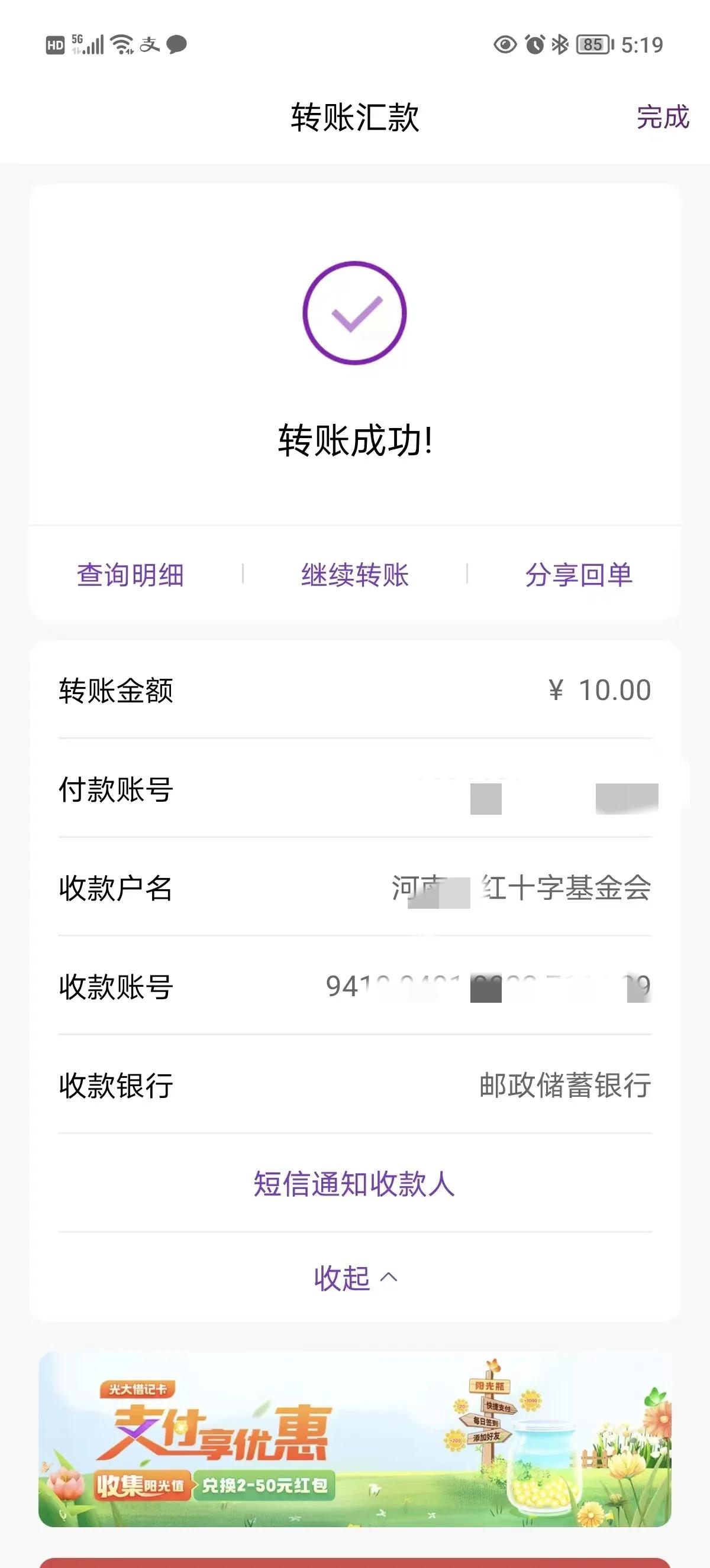 娣樺疂鍏艰亴璧氶挶楠楀眬,娣樺疂鍏艰亴璧氶挶楠楀眬鎻