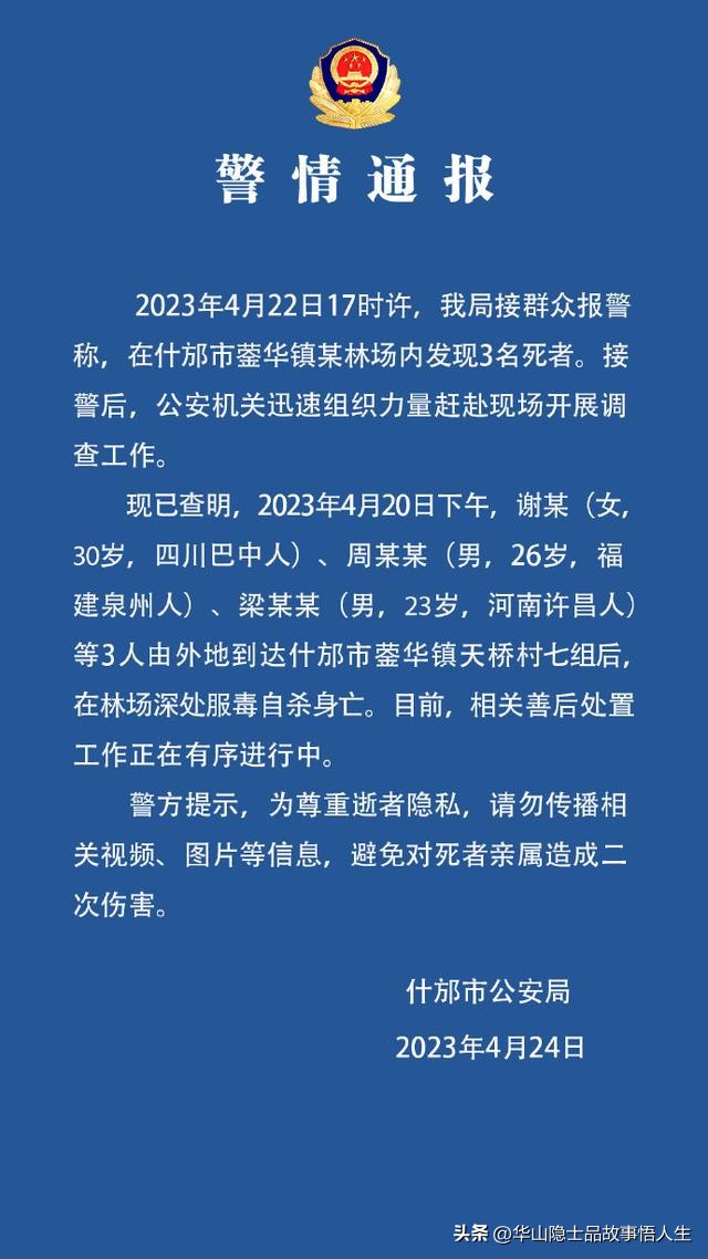 肝肠寸断撕心裂肺的视频,撕心裂肺的新闻事件
