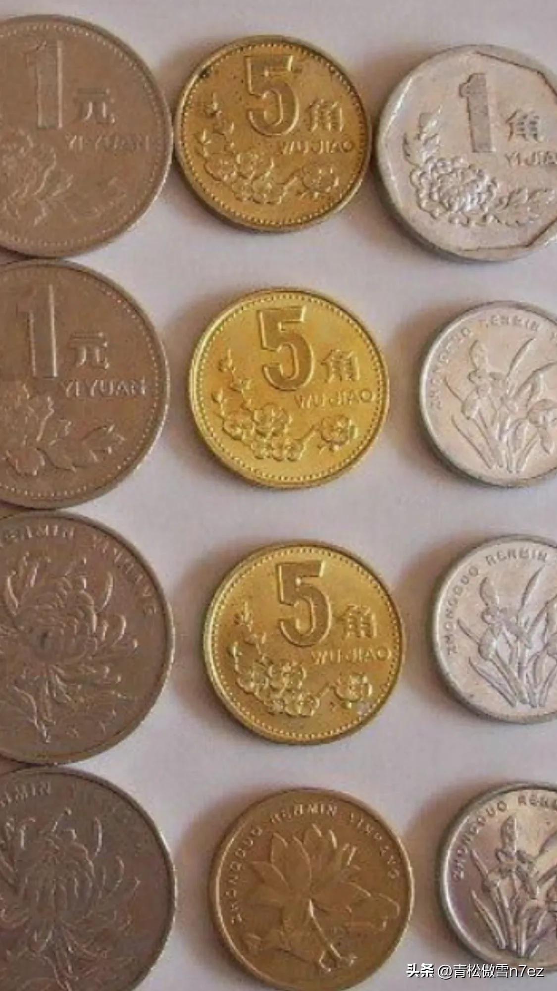钱除了有元角分还有什么,一厘的钱长什么样