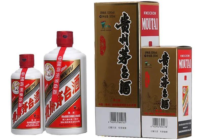 全部的茅台有哪些品种,茅台有几种类型最好的是哪种