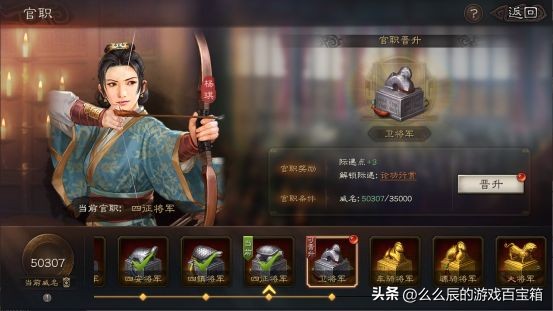 三国志战略版每个赛季的强势阵容,三国志战略版新赛季武将觉醒状态