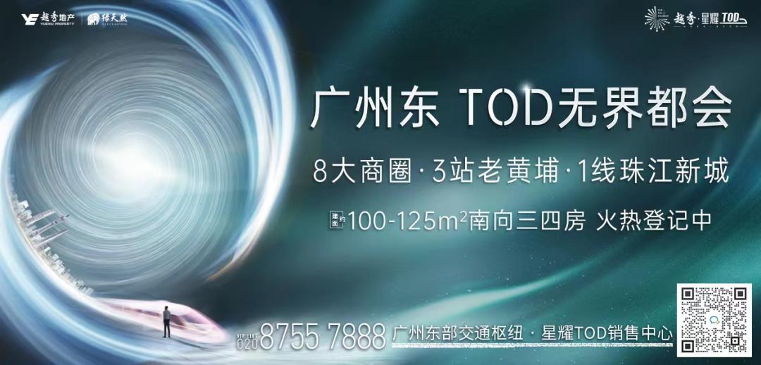 广深港大湾区规划,广深新塘最新规划