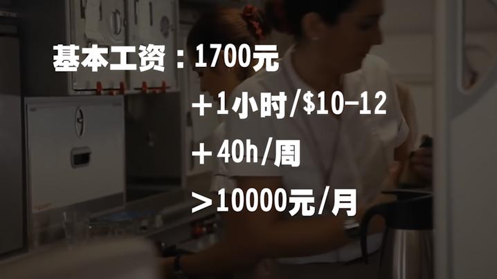 高铁乘务员月薪有8000多吗,高铁乘务员工资一般多少