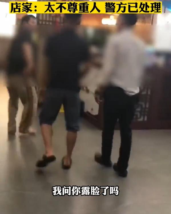 男子酒后偷拍女技师,男子足疗店被偷拍