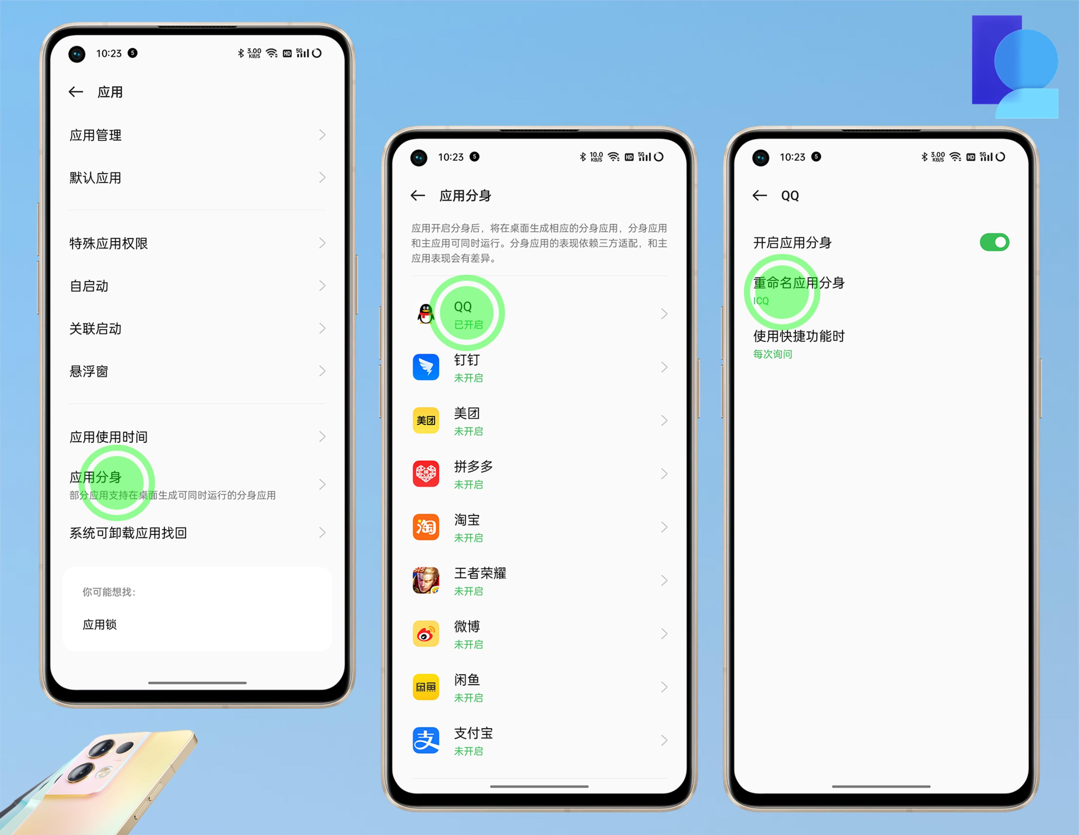 coloros12.1使用缺点,reno8用coloros12.1测评