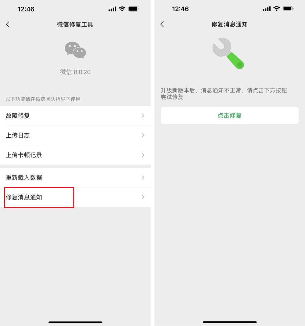 iphone微信最新系统更新,iphone微信可不可以更新最新版本