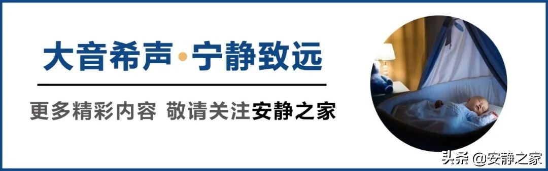 天天饱受楼上噪音困扰,此时有多少人在忍受楼上噪音