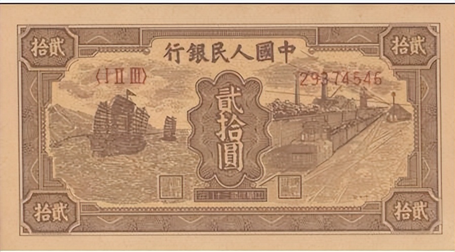 怎么分别三版人民币的真假图片,第三版人民币两角怎么验真假