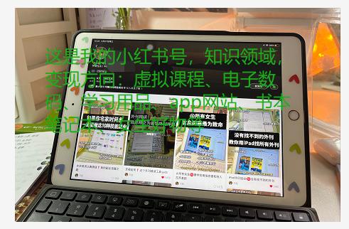 6个副业平台,6个搞钱思路