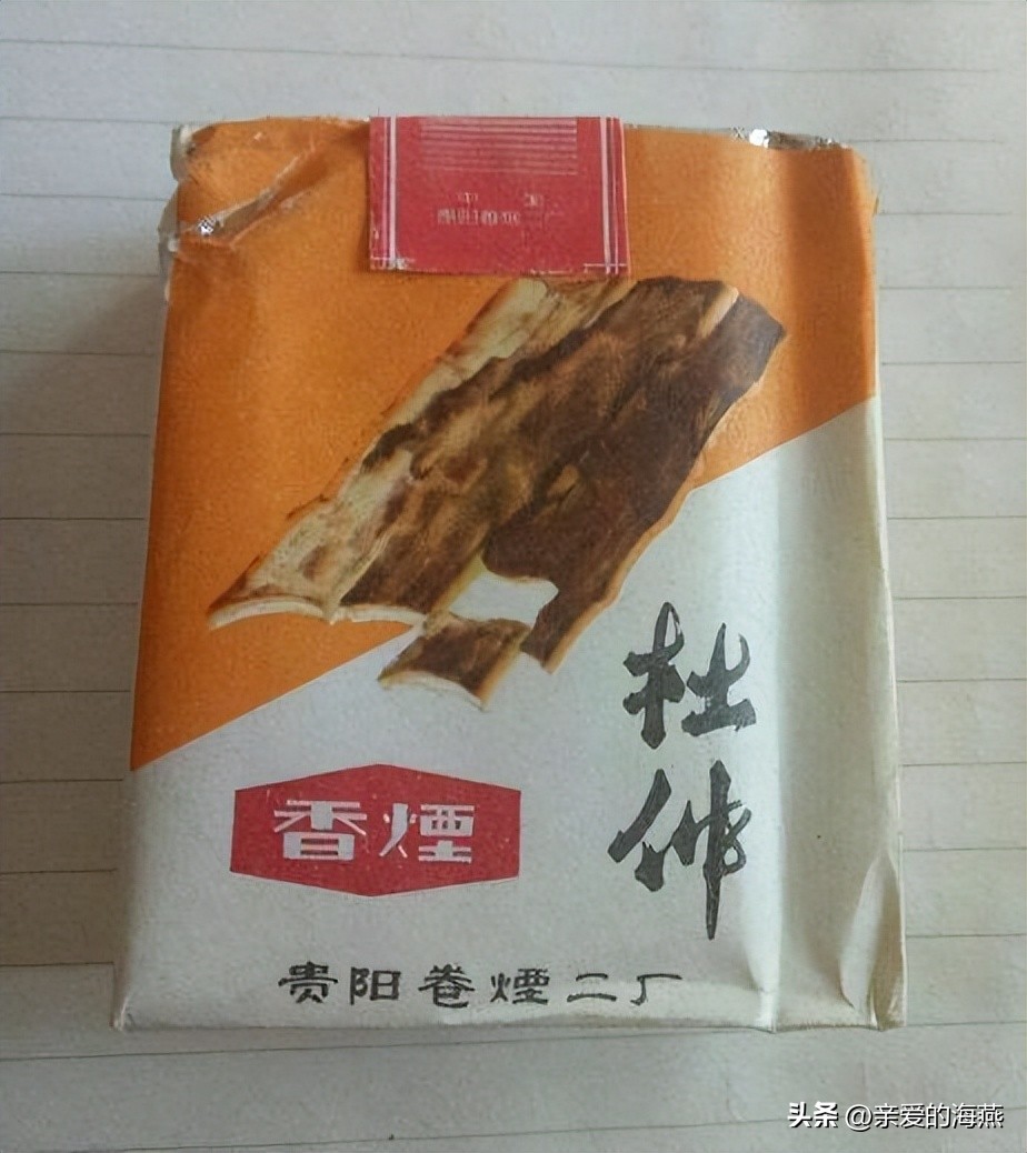 中国绝版老香烟,见过五种以上就说明你老了,老烟民们见过几种?