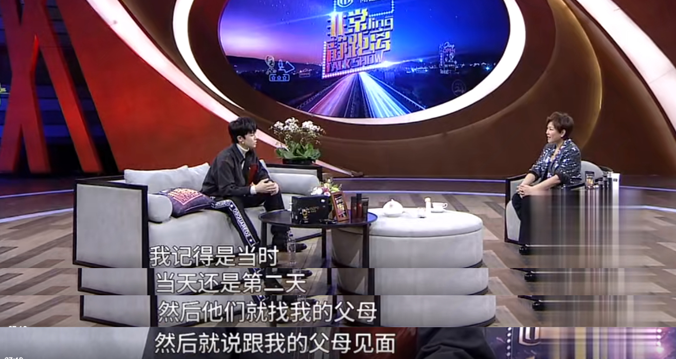 sm练习生小时候,sm练习生男艺人