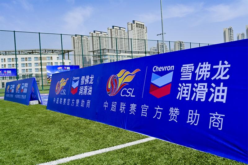 雪佛龙润滑油最新消息,雪佛龙润滑油跑业务咋样