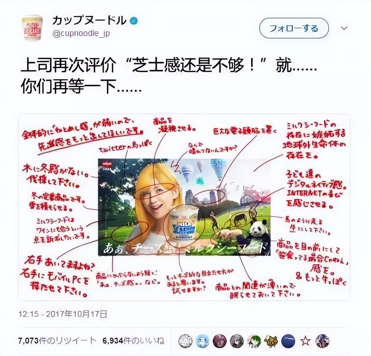 最新日清广告视频,日清广告超多巧合