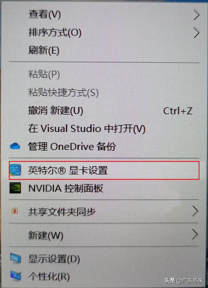 thinkpad充电闪屏解决方法,thinkpad笔记本开机显示器不亮