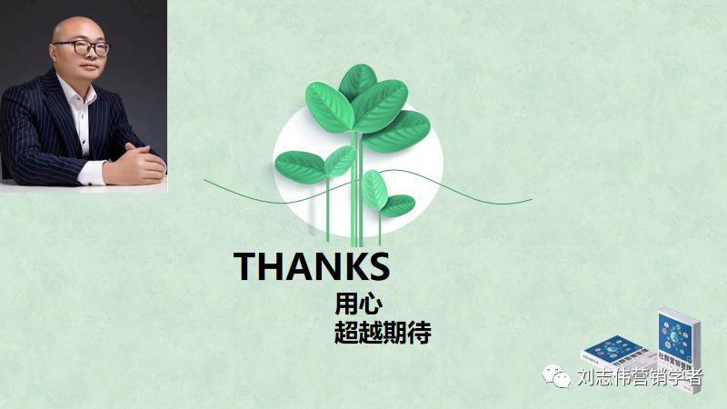 直播营销案例分析ppt,直播活动营销策划表格