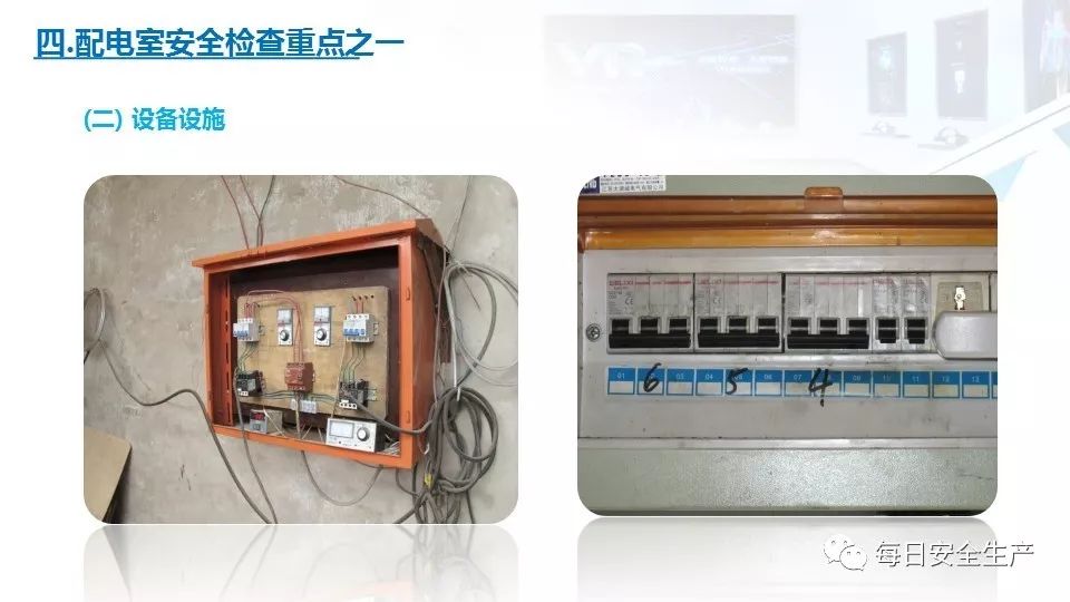 配电箱爆炸事故情况说明,配电柜爆炸处理