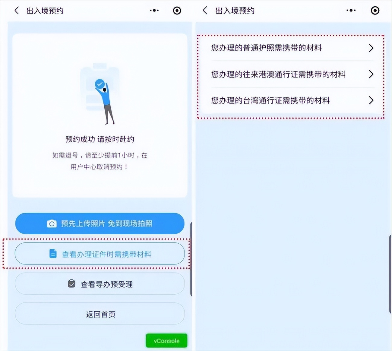 香港旅游攻略|厦门去香港保姆级攻略来啦，一文看懂！
