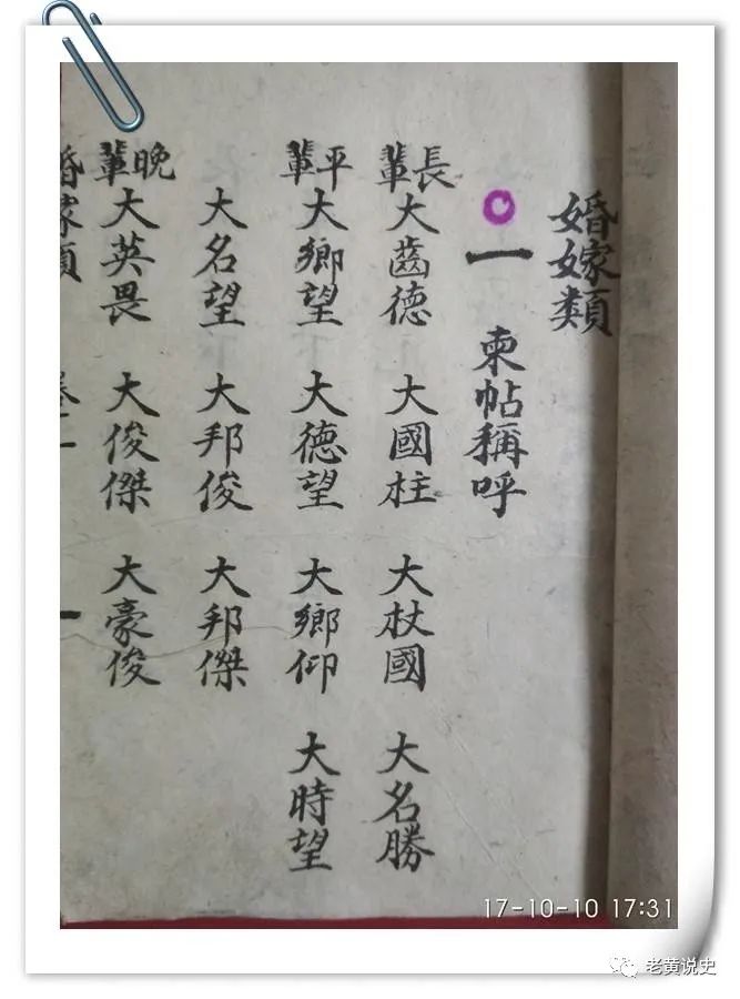 爷爷的生日的手抄报该怎么做,爷爷的手抄报大全大图