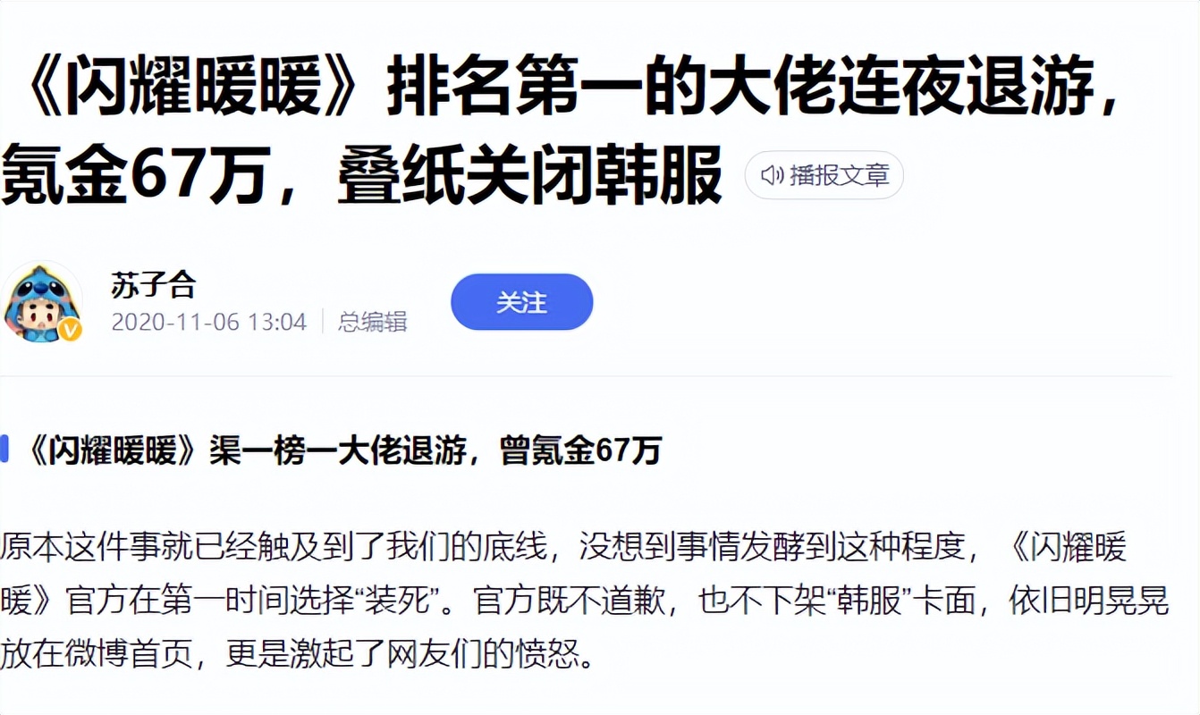 米哈游是什么软件,米哈游元宇宙布局